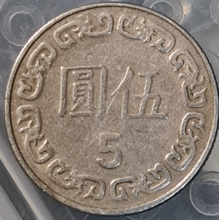 Australian-Coin-Machine-Reject-Finds