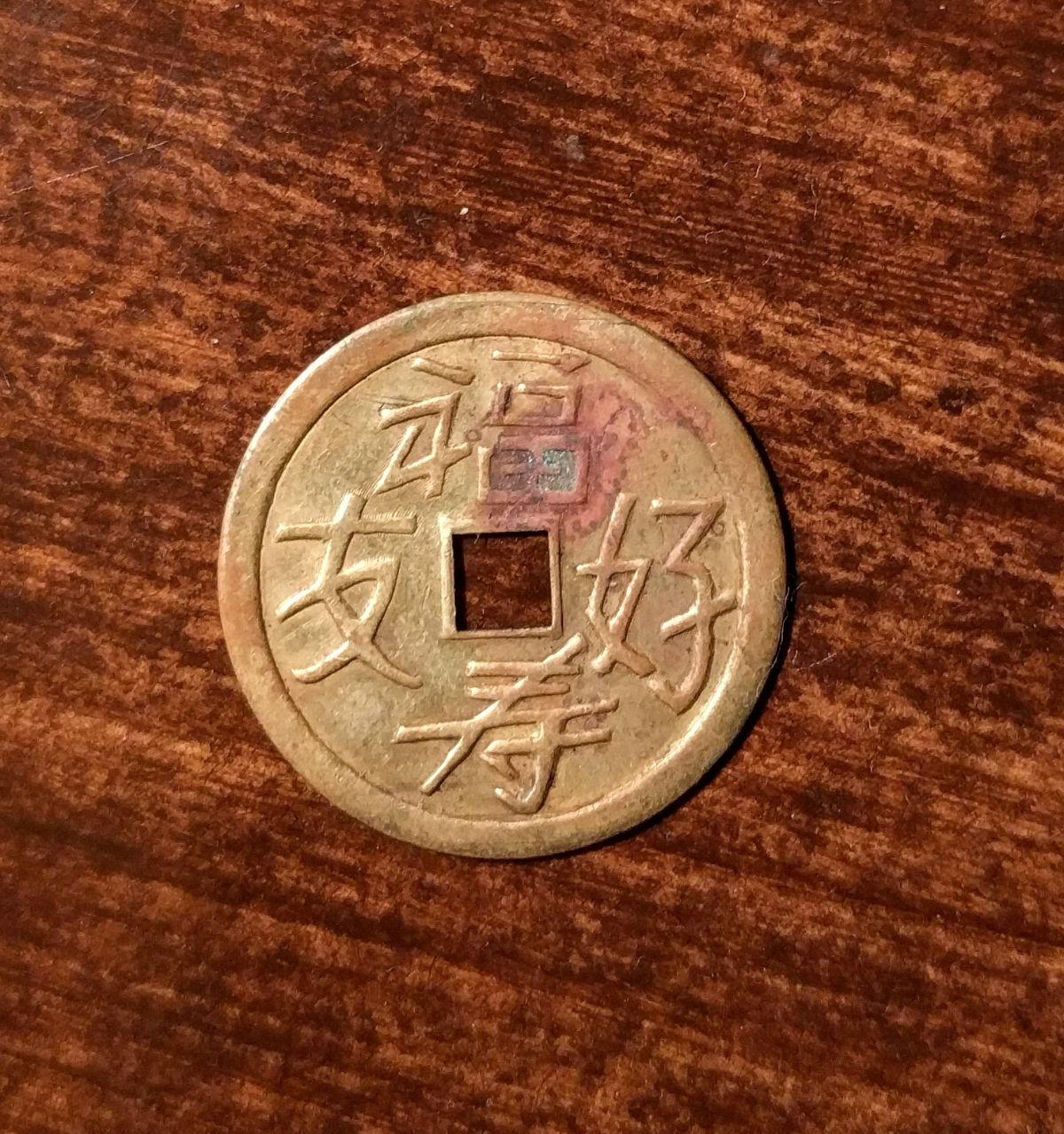 Help-Identifying-This-Coin