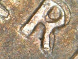 1969-Lincoln-Cent-Double-Die-And-Machine-Doubling?