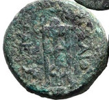 Greek-Coin-For-An-Identification