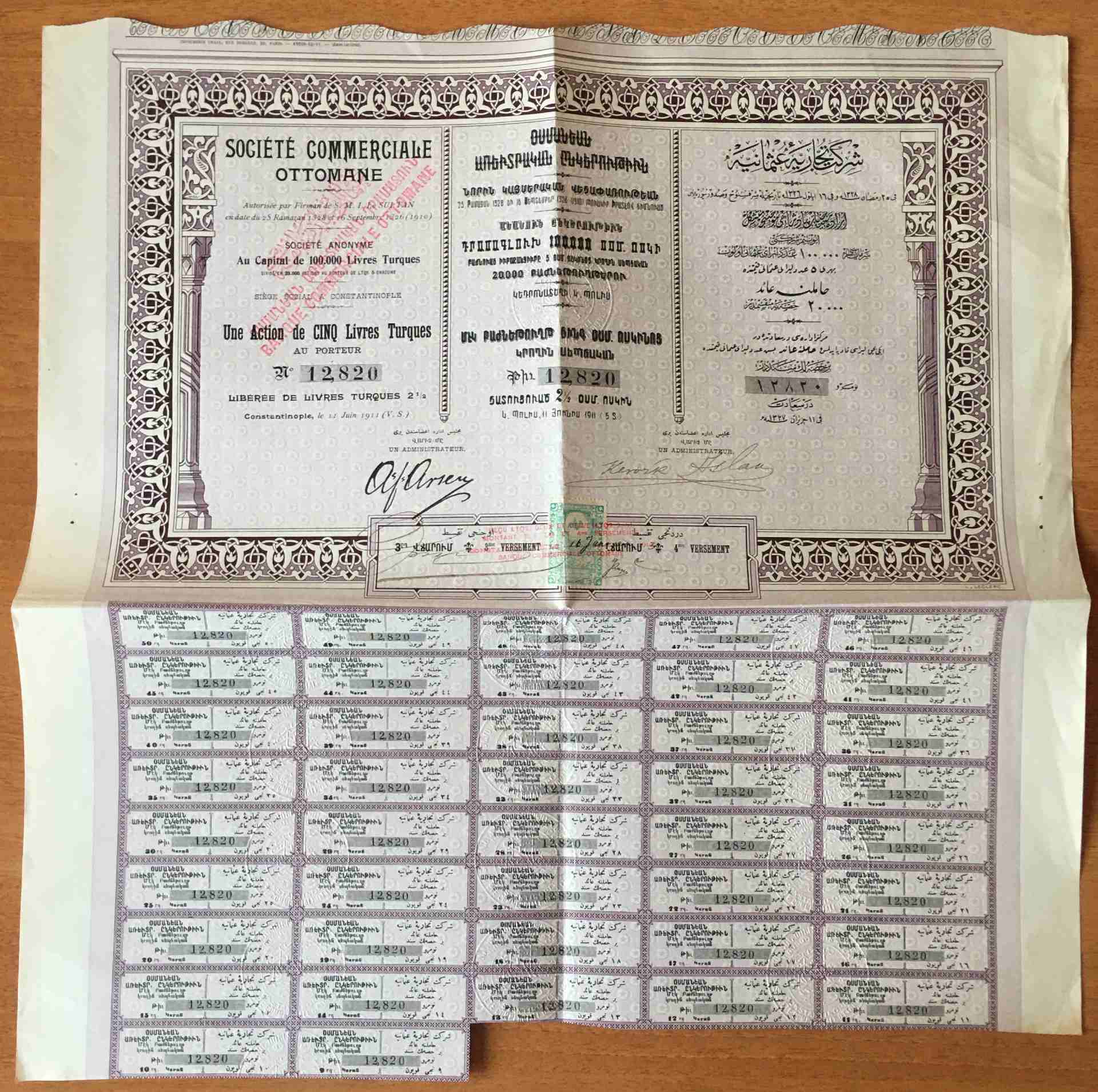 Bonds-Of-Armenian-Companies-And-Foreign-Companies-In-Armenia