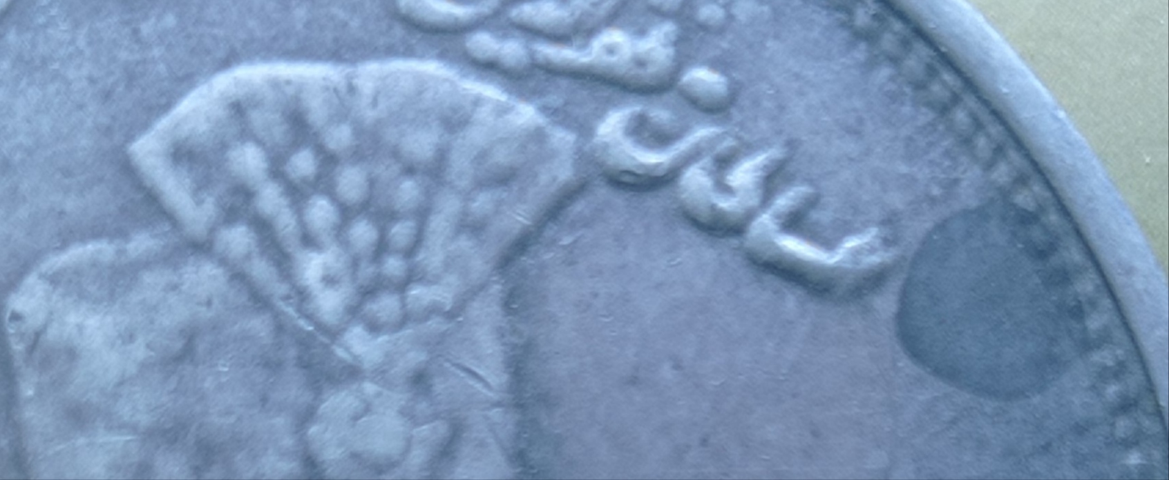 PersiaIran-5000-Dinars-1906,-Jubilee.-Genuine-Or-Fake?