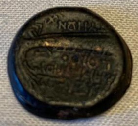 Unidentified-Antique-Coin-#1