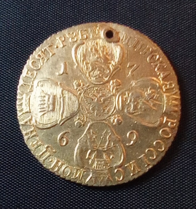 Holed-Gold-Russian-Coin-Of-1769.-What-Is-It-Worth?
