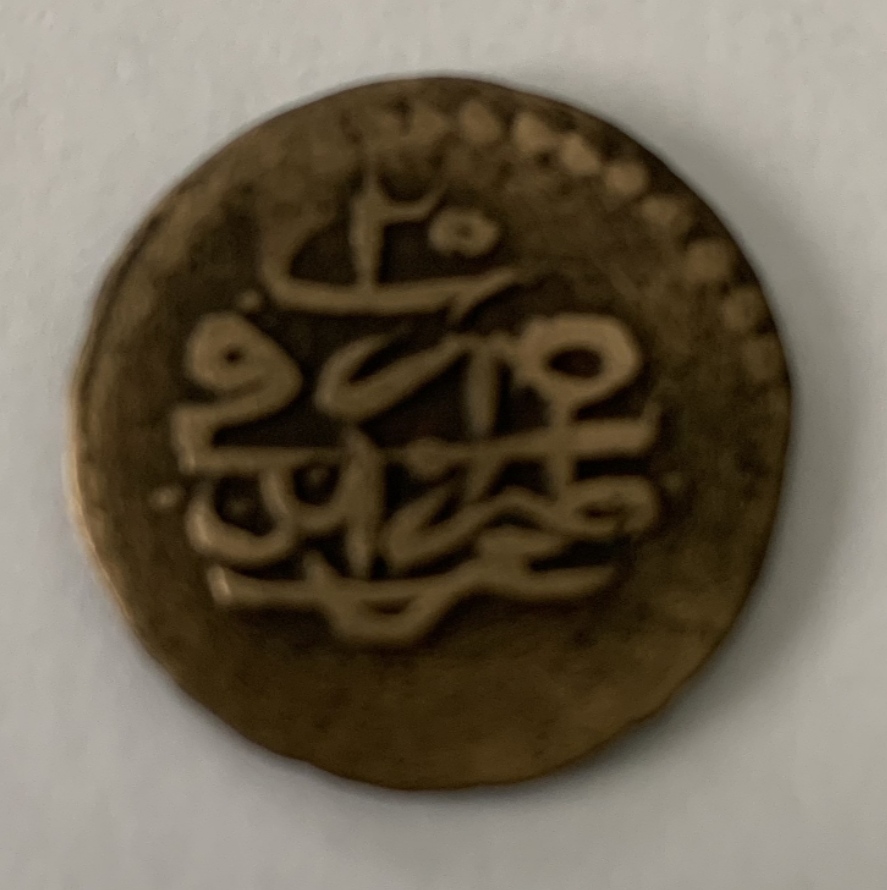 Islamic-Script-Bronze-Coin