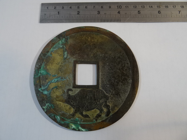 Help-With-Huge-Chinese-Coins/Amulets/Charms