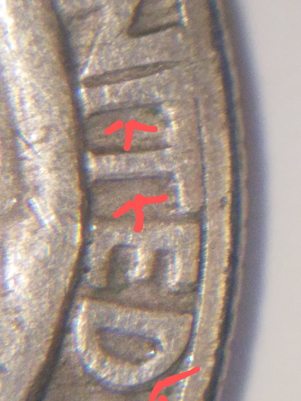 1971-D-Quarter-Is-It-Mechanical-Doubling-Or-Double-Die-Reverse