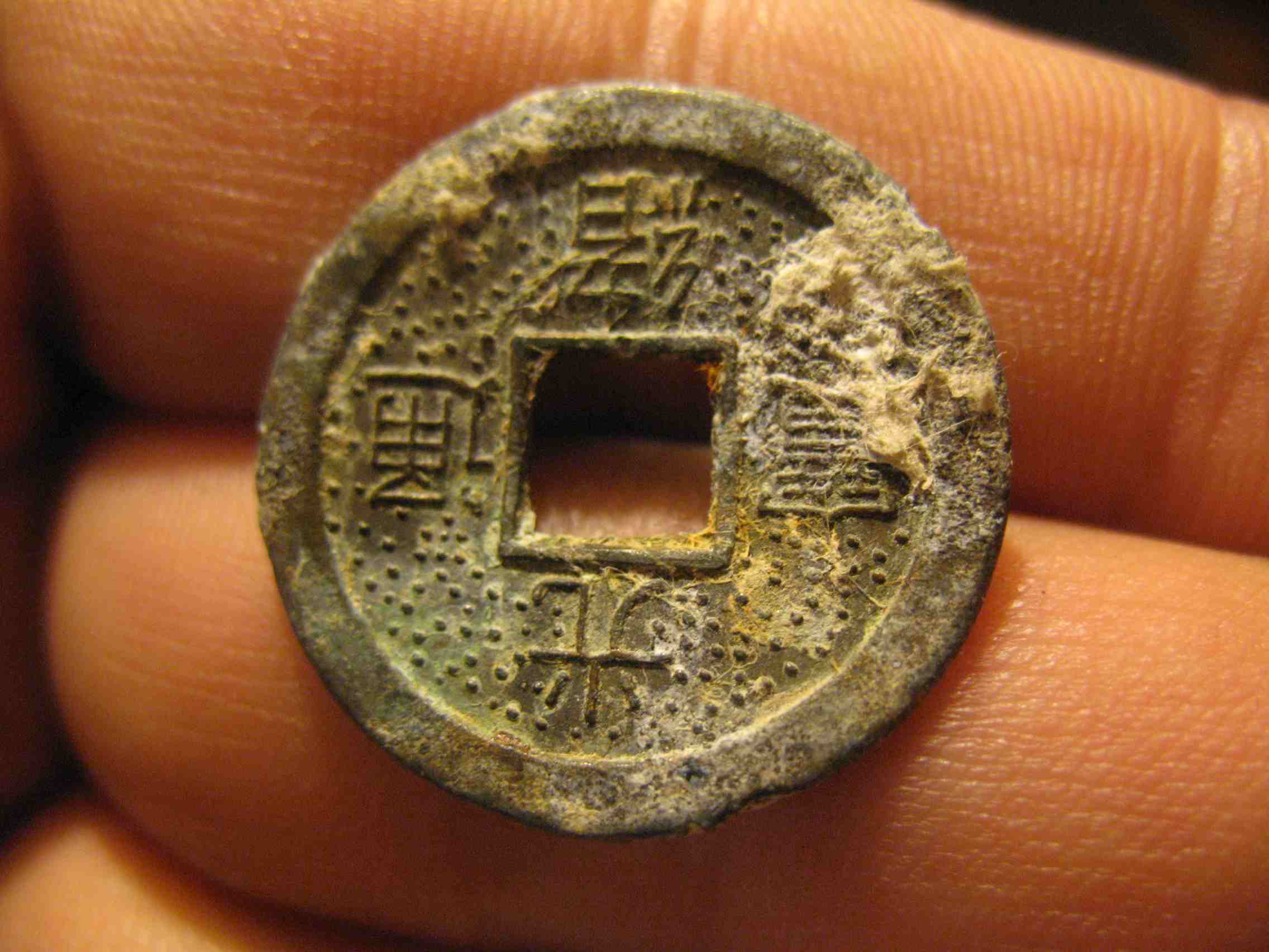 Two-Old-Chinese-Coins-To-Id.