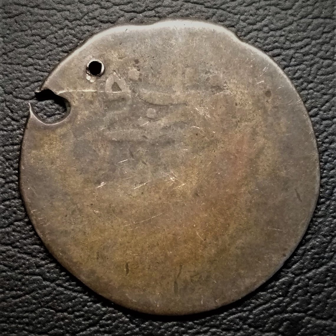 Algiers-Ottoman-Empire-Coin?