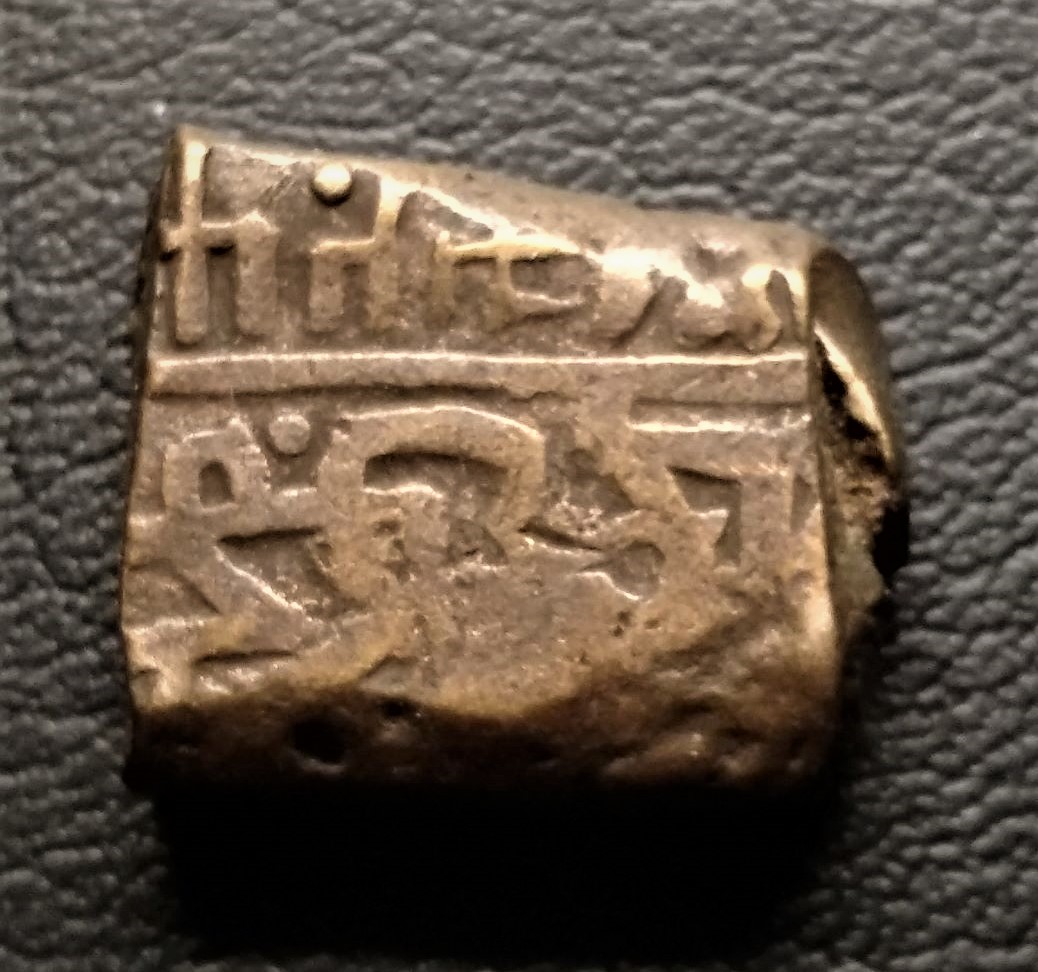 Falus-From-Malwa-Sultanate?