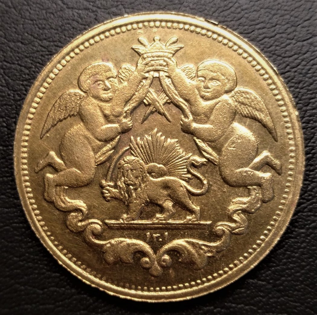 Iran-Medal-From-1884