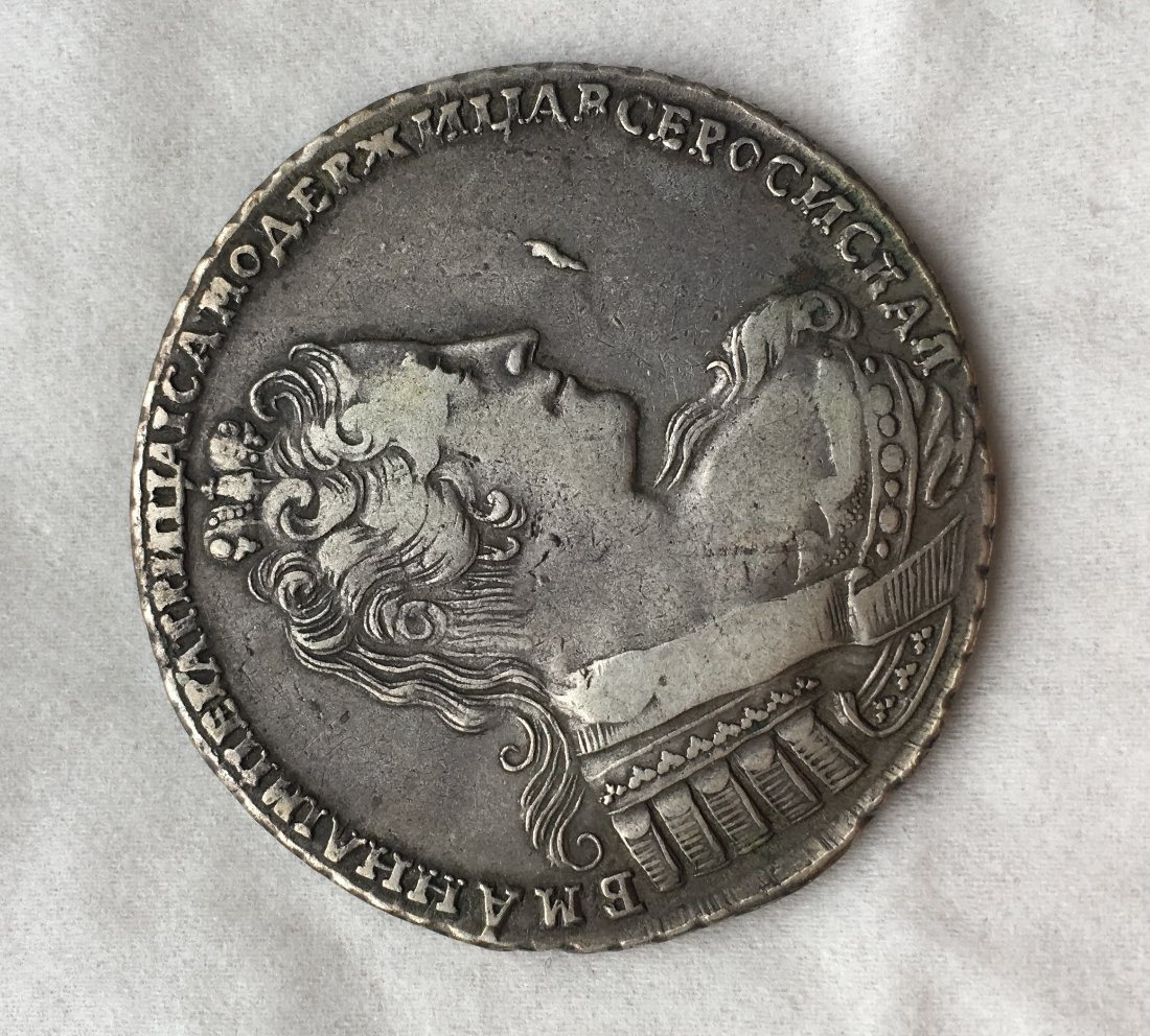 Russian-1-Rouble-Anna-1733-KM#192.2-Authentic-Or-Not?