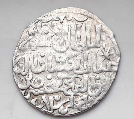 Unidentified-Asian---Arabic-Silver-Coin---Help-Please!