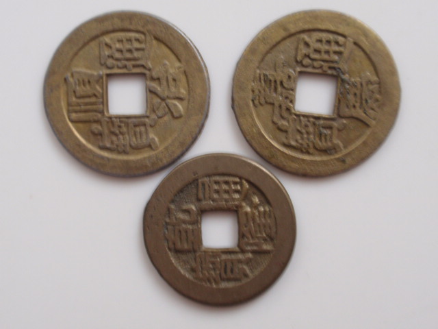 Help-Identifying-Old-Chinese-Coins-Please-18th-Century-Cast-Cash,-Some-Real,-Some-Reproductions.