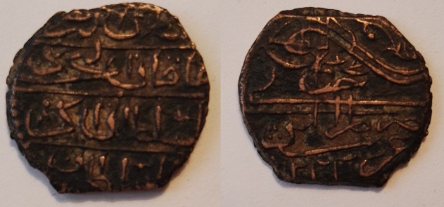 Unknown-Coin-From-Arabic-Country-Turkey?