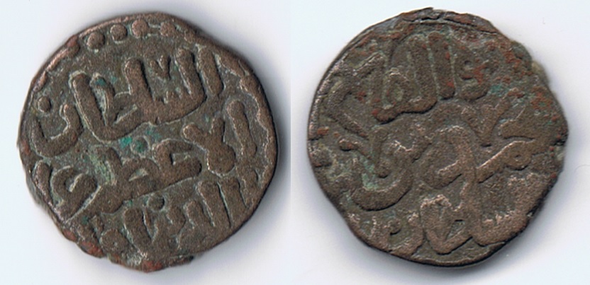 Help-For-Identification-Of-Some-Indian-Coins
