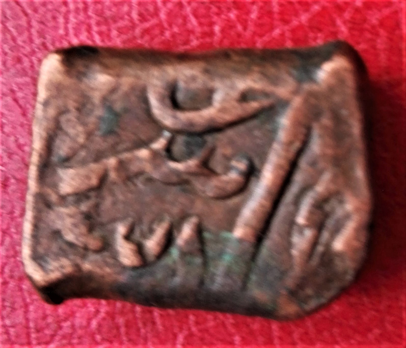 Need-Help-For-9-Indian-Coins