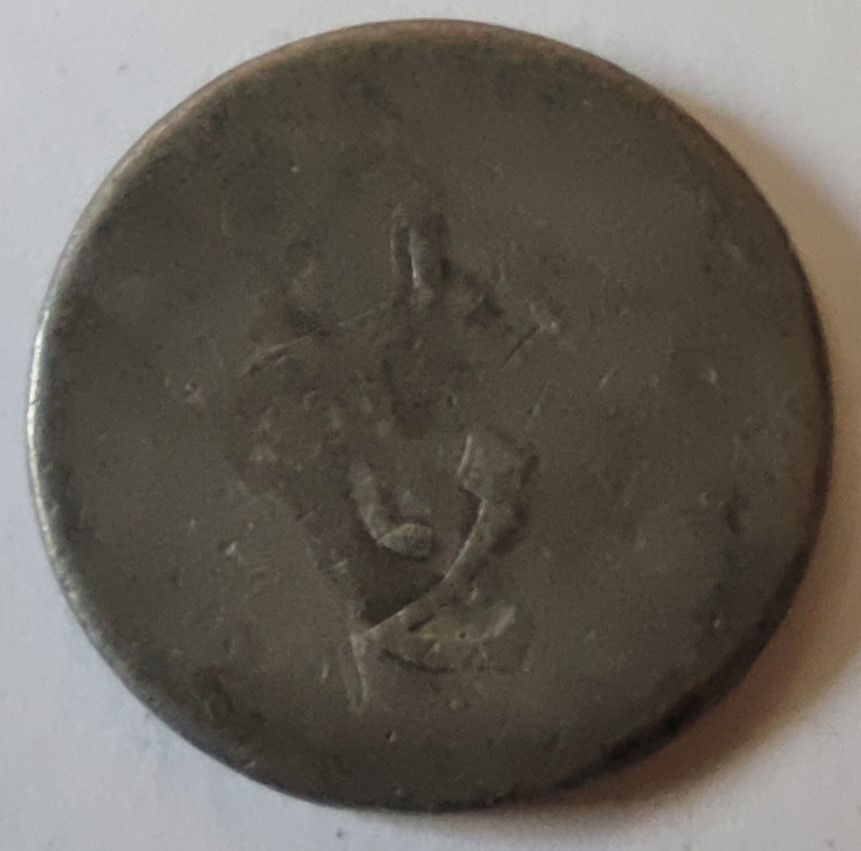 Four-Scrap-Coins-To-Identify