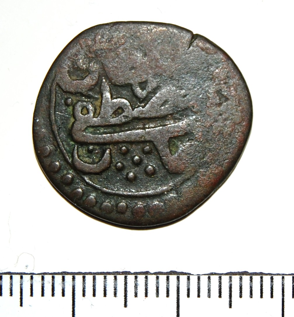 ID-Help-With-This-Oriental/-Ottoman-Coin