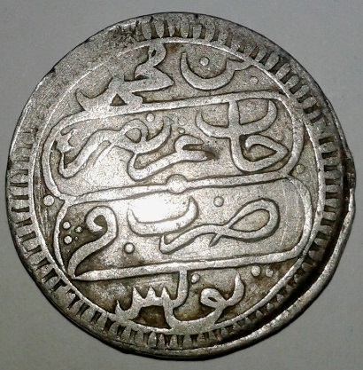 ID-Help-With-This-Silver-Oriental/-Ottoman-Coin