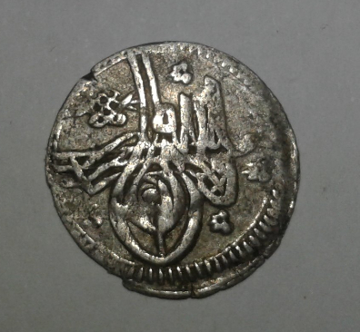 ID-Help-With-This-Small-Silver-Ottoman-Coin