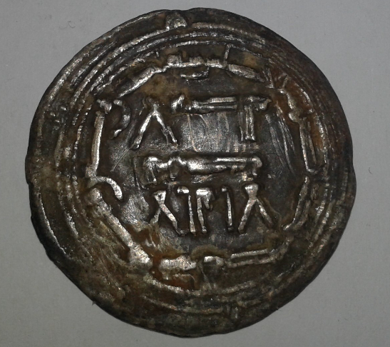 Please-Help-With-This-Silver-Arabic-Coin