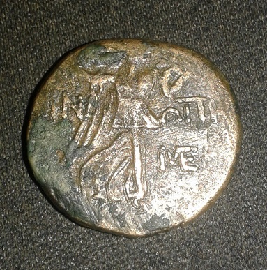 ID-Please?:-Greek-Or-Roman-Provincal-Bronze-Coin-With-Gorgon