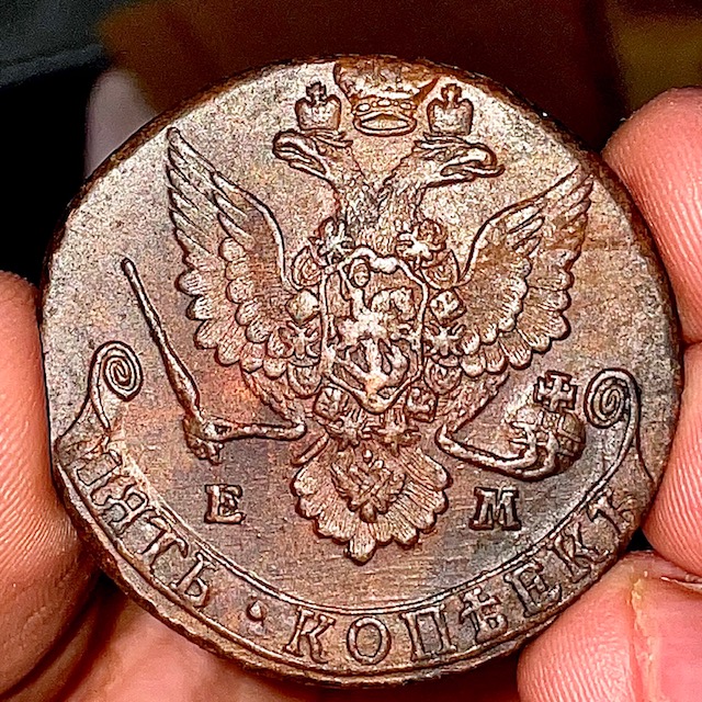 Russia-5-Kopek-1781-Em--�--Au?