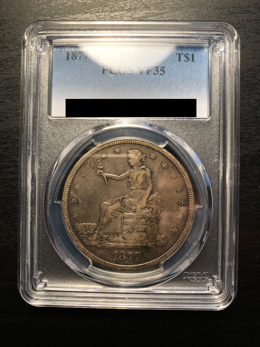 Picked-Up-A-Trade-Dollar-1877-S