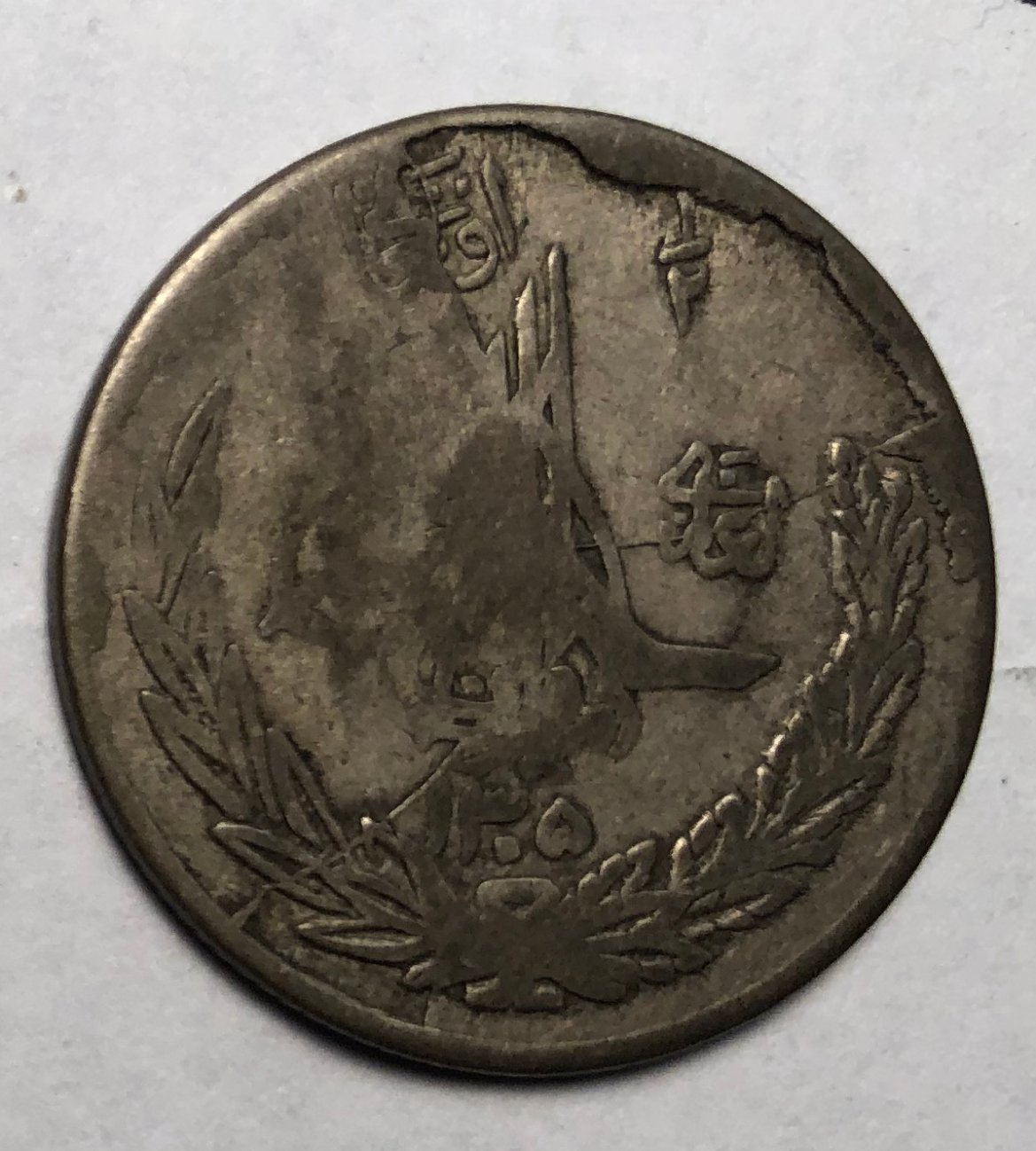 Foreign-Silver-Coins---Identification