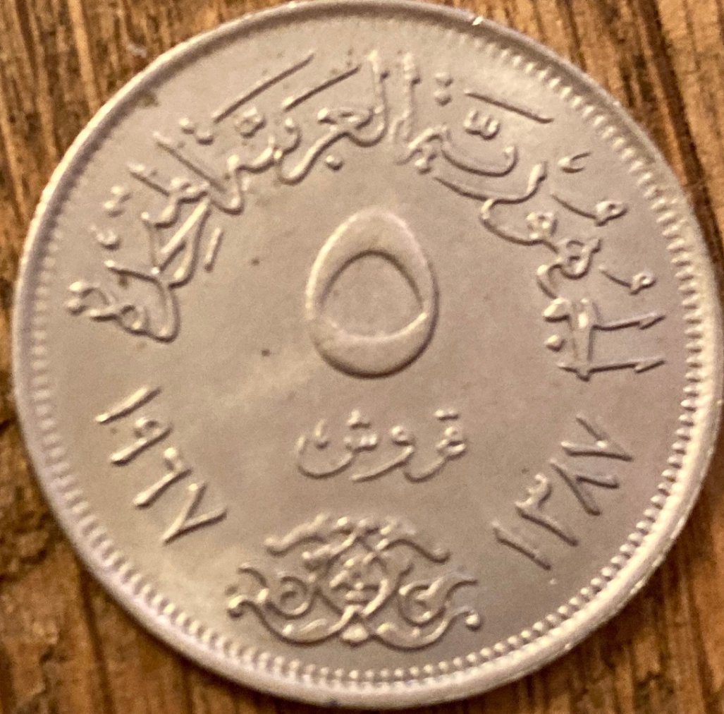 Two-Unidentified-Coins---Egyptian