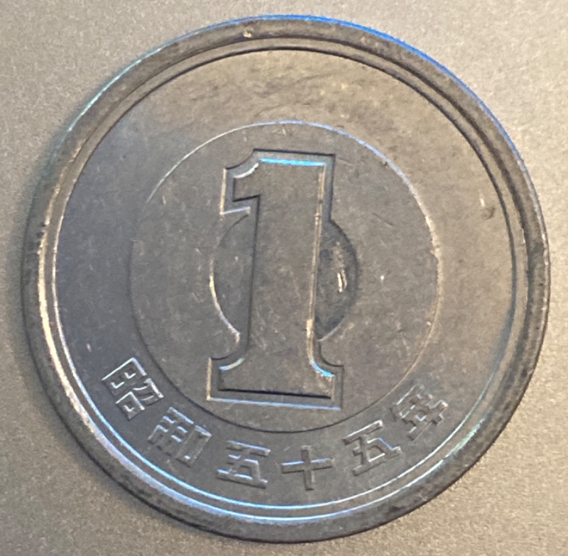 Help-Identifying-The-Year-On-Japanese-Coins