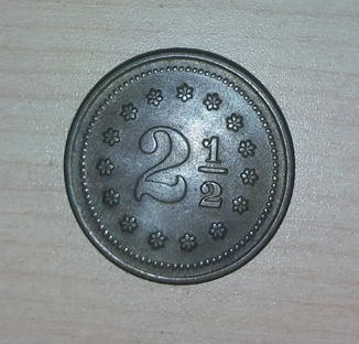 Please-Help-Identify-This-Token