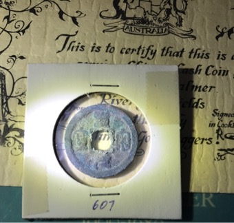 Is-This-Chinese-Coin-With-Authenticity-Common?