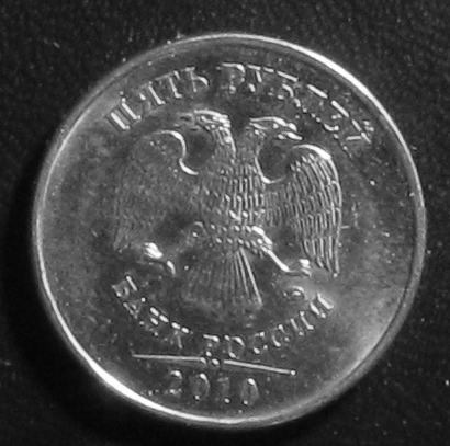 How-Far-Back-Can-We-Go?-Fifth-Edition!-Ended-At-1461-Waiting-On-1460-C.-E.-A.-H.-864