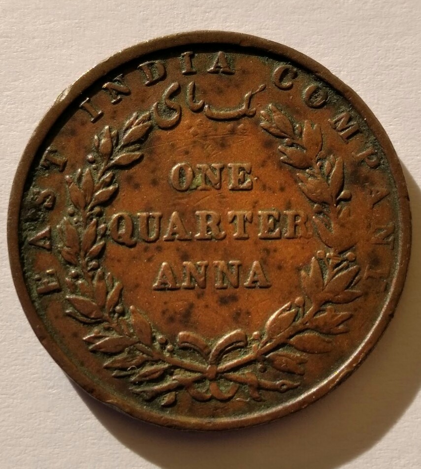 1/4-Anna-1835---Which-Variety?
