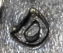 1999-D-Nickel.-Is-This-MD-Or-Die-Dietoration