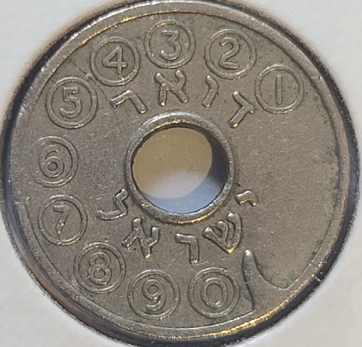 Unknown-Middle-Eastern?-Coin-Id:-1966-Israeli-Telephone-Token