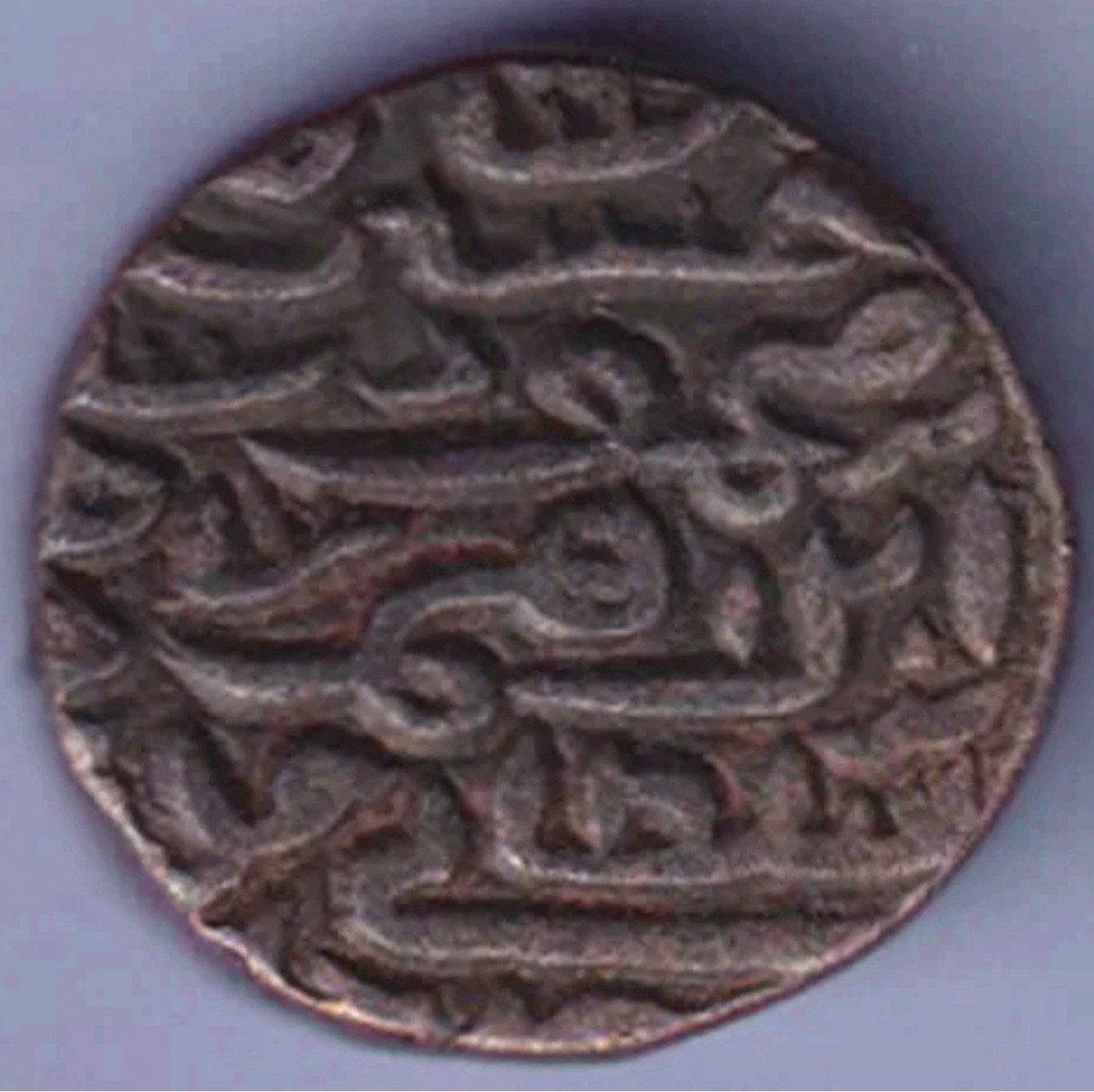 Help-With-The-Date-On-This-Islamic-Coin-864?-Ah863-Billon-Tanka-Of-The-Sultans-Of-Jaunpur