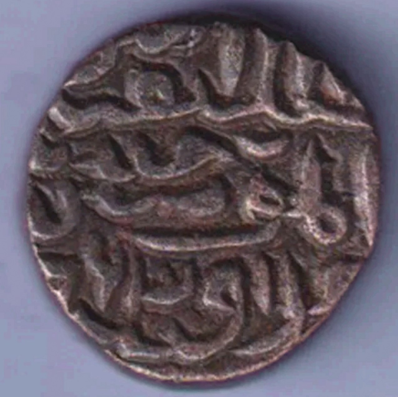 Help-With-The-Date-On-This-Islamic-Coin-864?-Ah863-Billon-Tanka-Of-The-Sultans-Of-Jaunpur