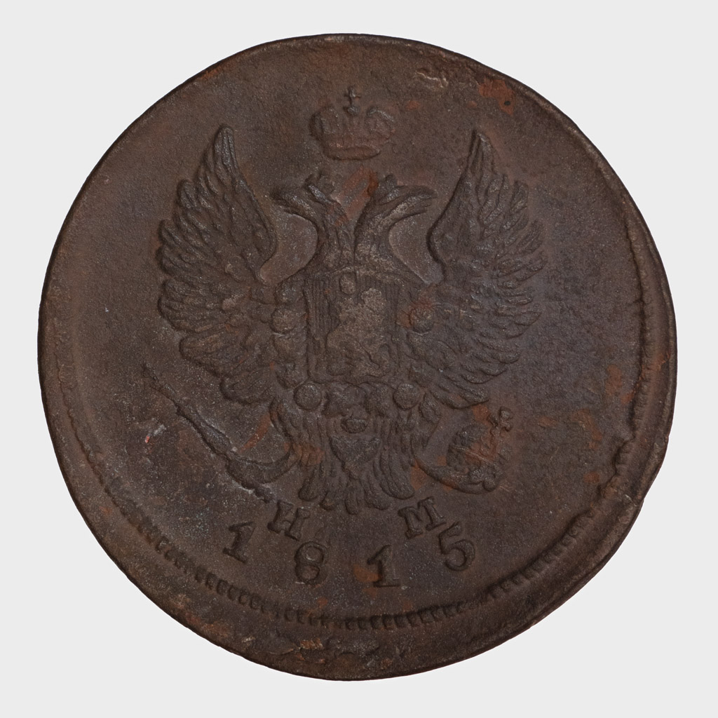 How-Far-Back-Can-We-Go?-Eighth-Edition!-We-Need---1366-C.-E.-A.-H.-767-Help-US-John-Conduit!