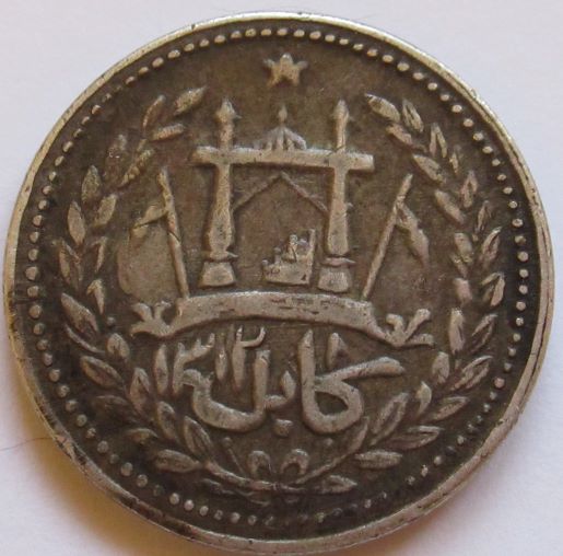 Any-Idea-What-This-Coin-Is-And-The-Date?-Id:-Afghanistan-1895-Rupee