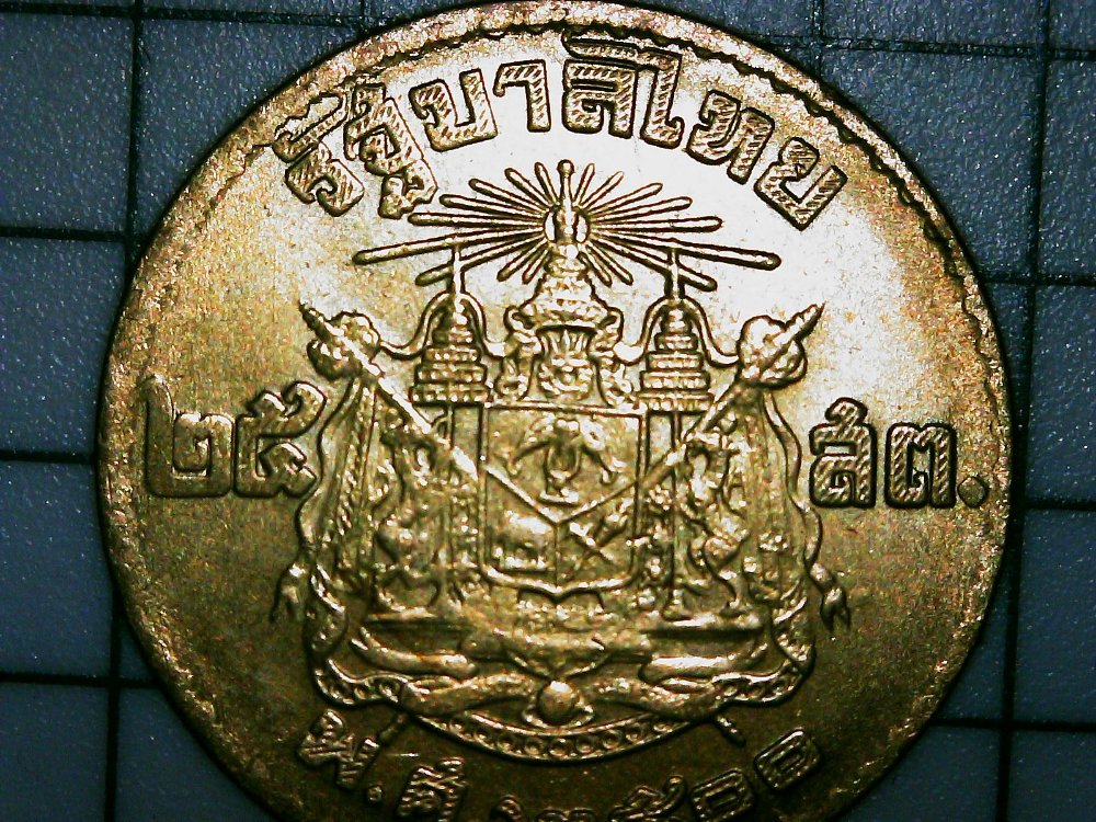 2-Other-Coin-Identification-Please