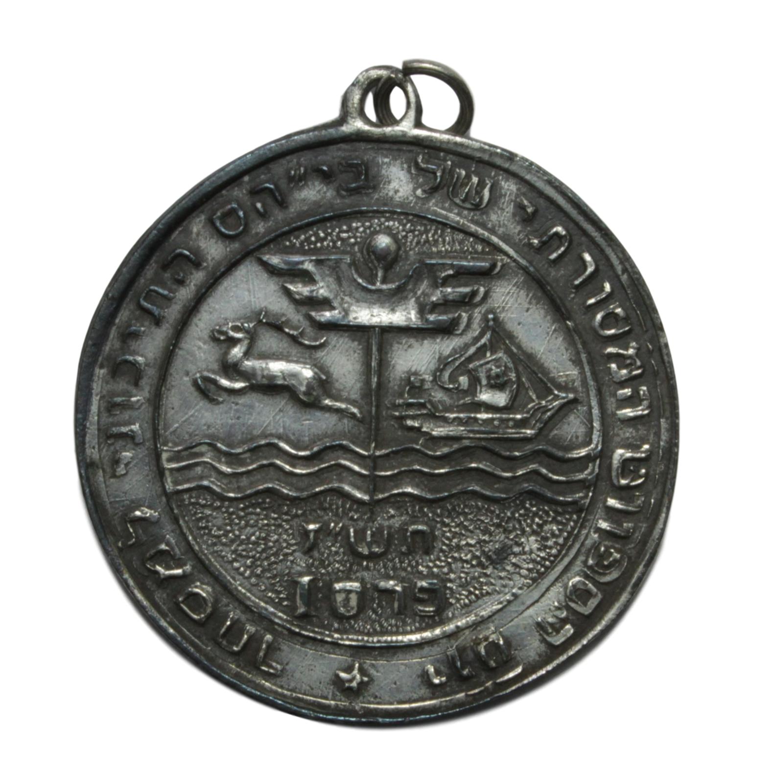 A-Continuing-Thread-~-Post-Your-Tokens,-Medals,-Exonumia-Acquisitions