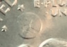 Can-You-Assist-With-Grading-1972-Eisenhower-Dollar