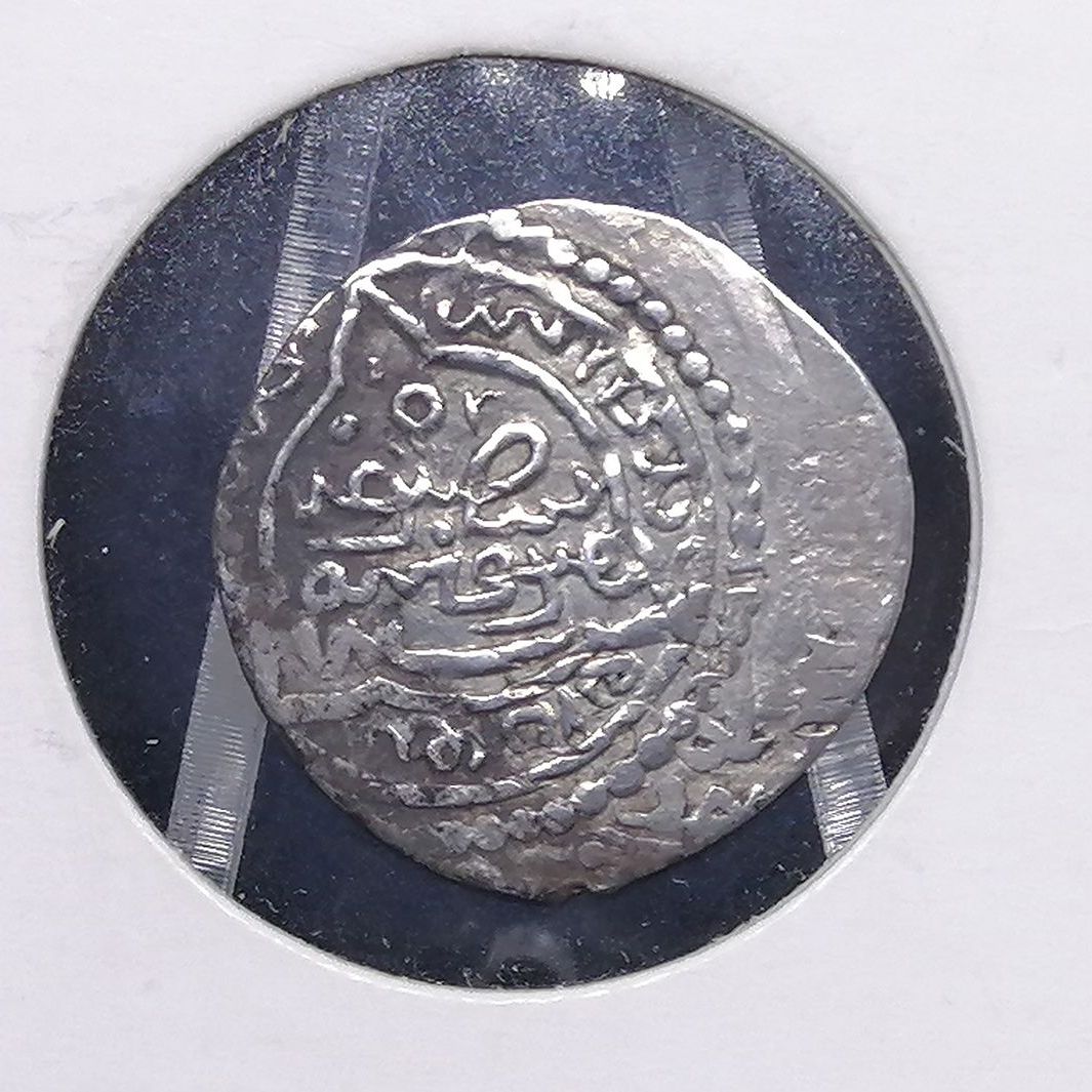 Islamic-Silver-Coin?--Help-To-Identify.