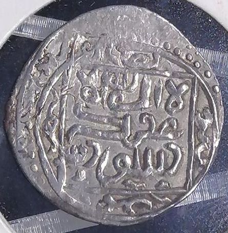 Islamic-Silver-Coin?--Help-To-Identify.