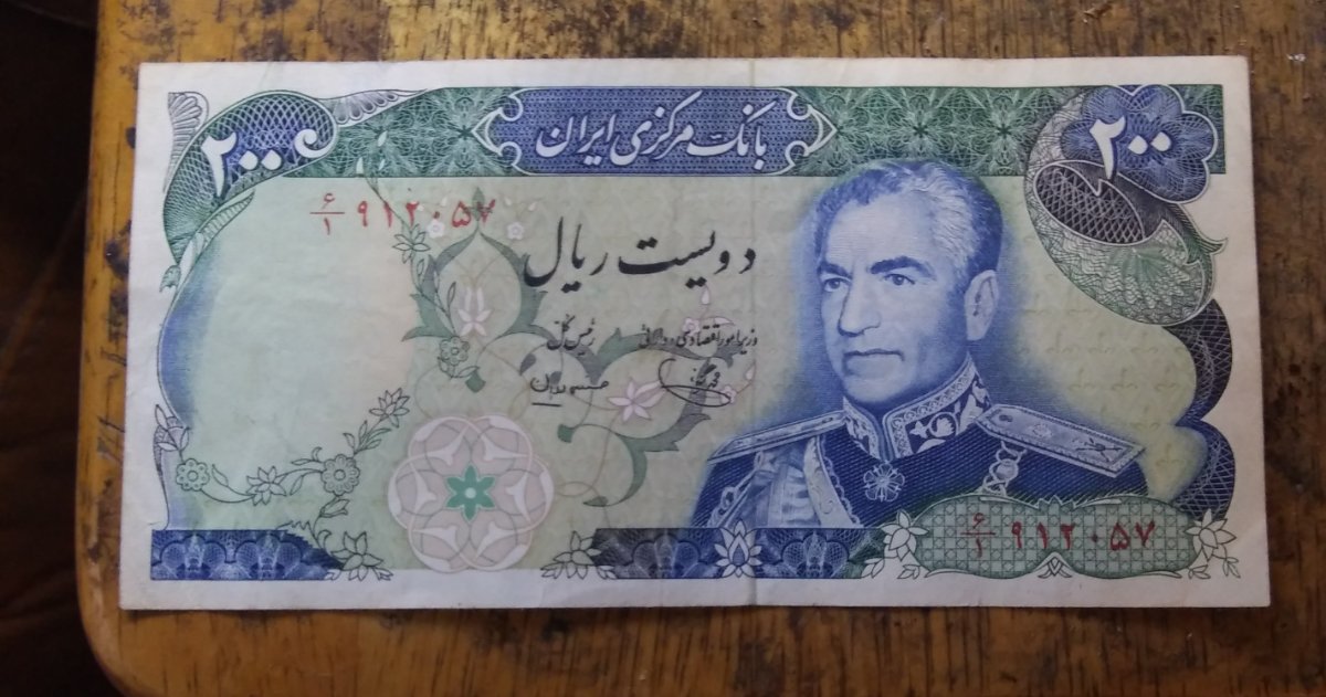 Iranian-Banknotes