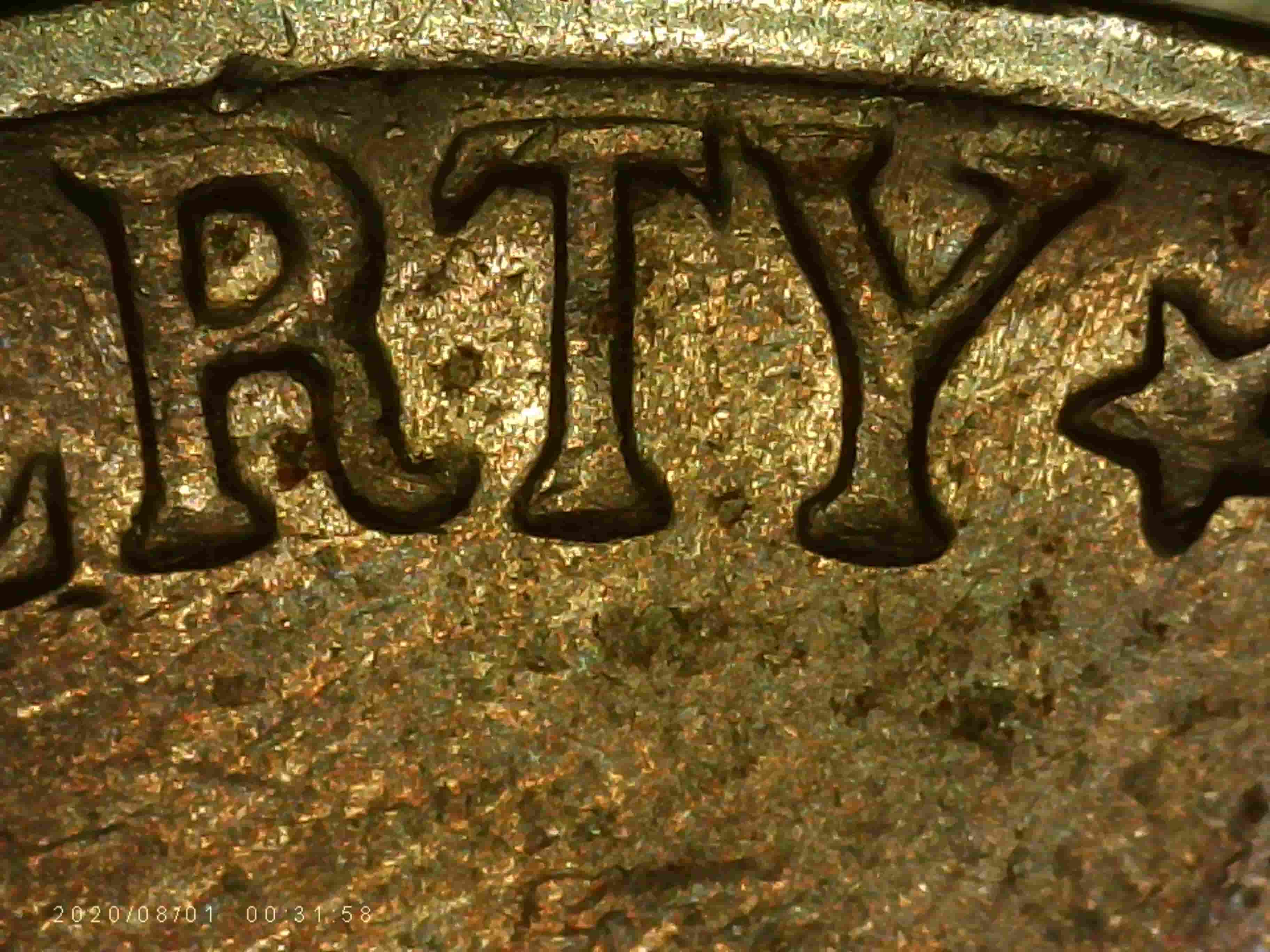 1958-D-Nickel---Just-Die-Deterioration-On-Obverse?-I'm-Not-Sure-On-This-One.