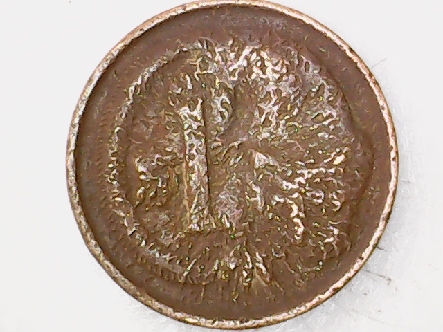 Unknown-Damage-To-1-Cent-Coin